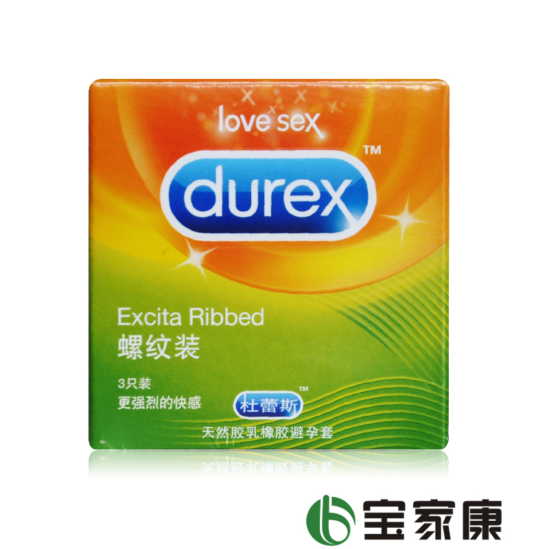 杜蕾斯正品螺纹装3只 Durex避孕套 快感情趣用品成人安全套子