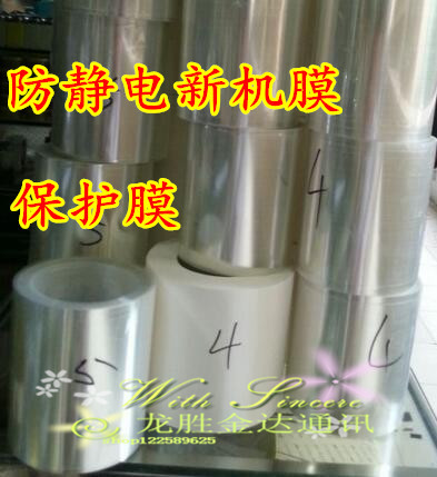 Suitable for Apple X Xsmax Xr 6Th Generation 7P12 12Pro New Phone Film Protective Film Lcd Screen Pressure-Sensitive Back Film