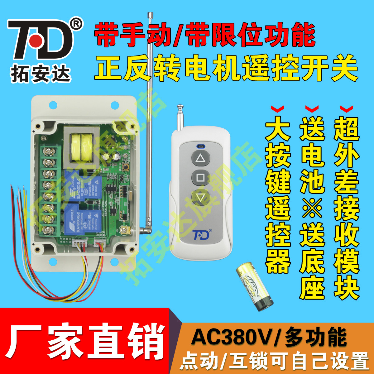 �ذ�����������ң����TAD-YK628-1