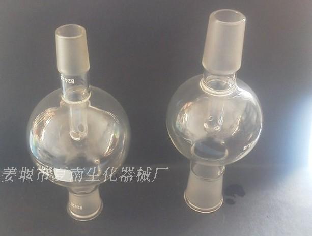 直形防溅球 旋转蒸发仪上用 防爆球 50ml100ml250ml500ml1000ml