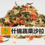 安吉派特 Закуски с закусками с веткой, голландская свиная кормление, овощи сушеные золоты