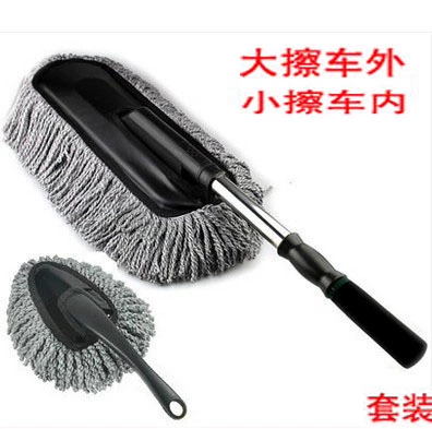 Rửa xe lau nhà lau xe lau nhà xe rửa bàn chải lau xe ô tô rửa xe cung cấp sáp kéo xe cung cấp bụi xe bụi - Sản phẩm làm sạch xe