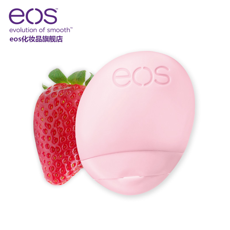 EOS伊欧诗 美国原装进口正品  粉漾莓果护手霜44ml 滋润补水保湿
