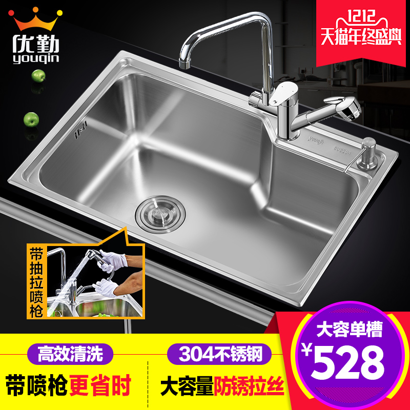 ����ˮ�۵��۵����ײ�