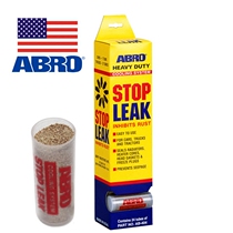 American bro car treasure water tank repair powder water tank leakage powder repair water tank leakage