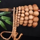Vòng đeo tay thời trang 太 行 柏 珠 108 - Vòng đeo tay Clasp vòng đá thạch anh Vòng đeo tay Clasp