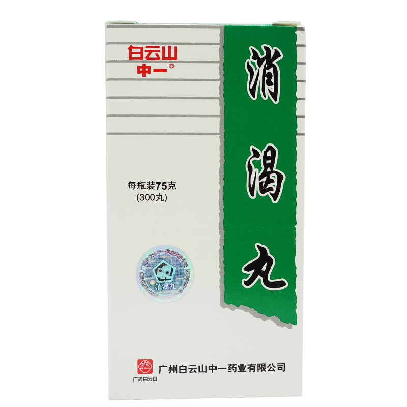 白云山 消渴丸 75g*1瓶/盒