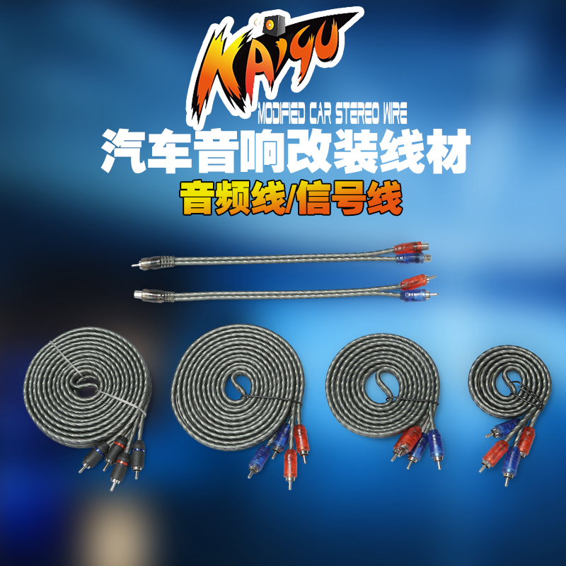 Car Sound Audio Line Retrofit Car Sound Retrofit Audio Line 5 m Fever Pure Brass Audio Line