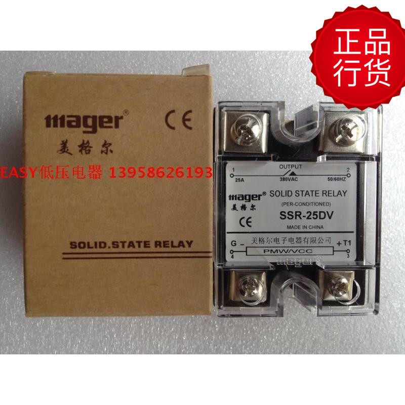 MAGER Megher SSR-25DV Semiconductor control rectifier voltage regulation module assorted ZKG-2000 SCR100 used