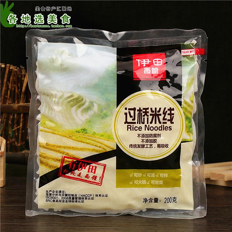 10 bag Ida bridge rice line 200g with XO sauce quick food fried rice vermicelli with hot pot rice noodles
