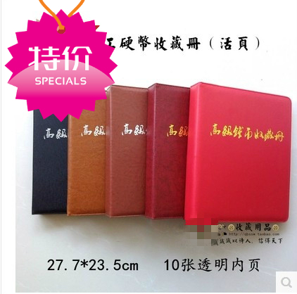 Luxury leather sewn coin collection book RMB collection book Coin book Empty book with 10 loose-leaf books can be added to the page