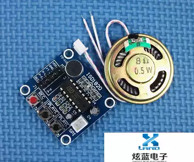 ISD1820 Recording voice module Voice module Recording and playback module board with microphone to send 0 5W speaker