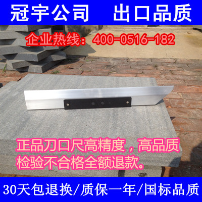 Magnesium aluminum knife edge ruler Elevator special alloy knife edge flat ruler Straight ruler Flatness inspection tool Carbon steel knife edge ruler