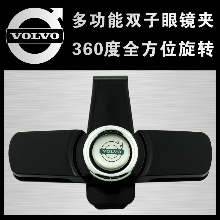 沃尔沃S80L HEICO V40 V60汽车眼镜夹太阳墨镜票据夹车载创意礼品