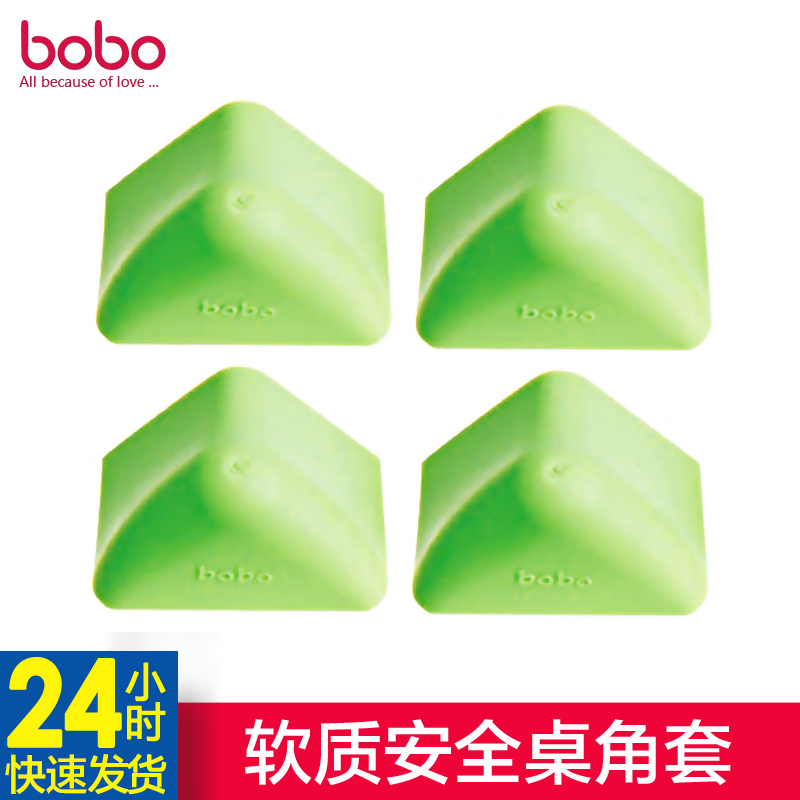 bobo婴儿安全防撞角 护角条护墙角防撞桌角保护套 宝宝加厚角垫