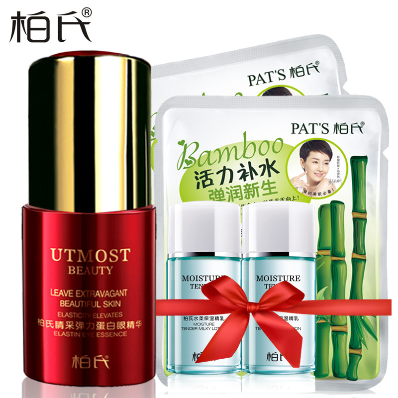 柏氏睛采弹力蛋白眼精华18ml眼霜脂肪粒淡化细纹提拉紧致补水保湿