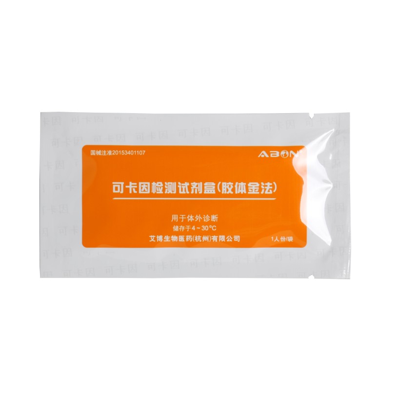 顺丰 买一送一 艾博 可卡因毒品检测试纸 吸毒验毒测毒尿检板DP