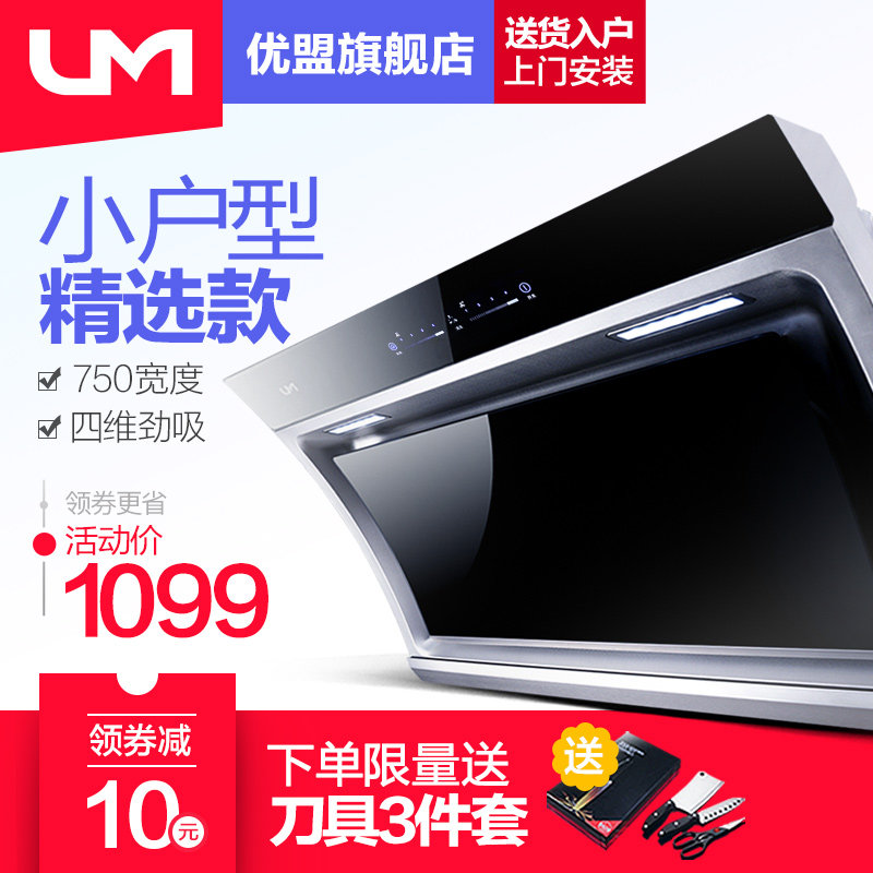 um/���˳����̻�����ʽcxw220uc207s