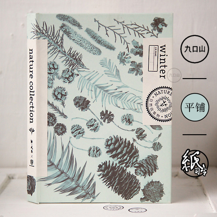 Paper Commander | Jiukou Mountain X Wild Wind Set Nature Collection Limited Series 16 Open Blank Hand Ledger-Heepisode