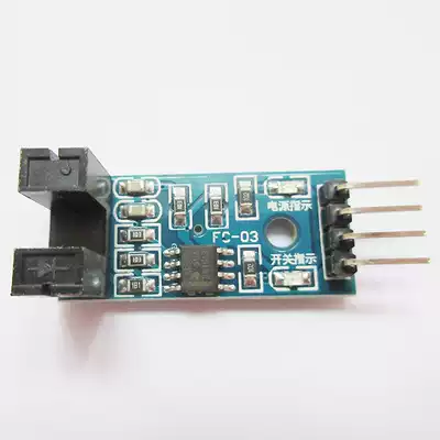 Tianyu speed sensor module counter module motor test module slot optocoupler module
