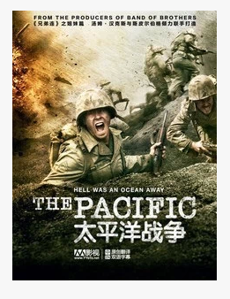 DVD Version (Pacific War Blood War Pacific) Bilingual 10 episodes 2 discs