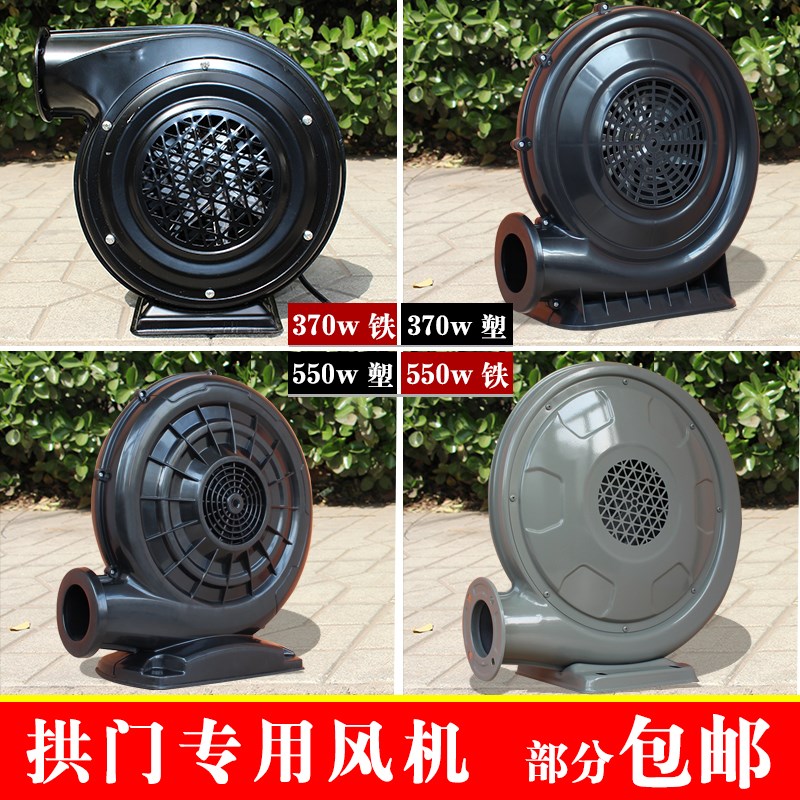 Factory price direct sales 2017 inflatable arches Rainbow door air model special ventilator limited-time snapping up lightning shipment