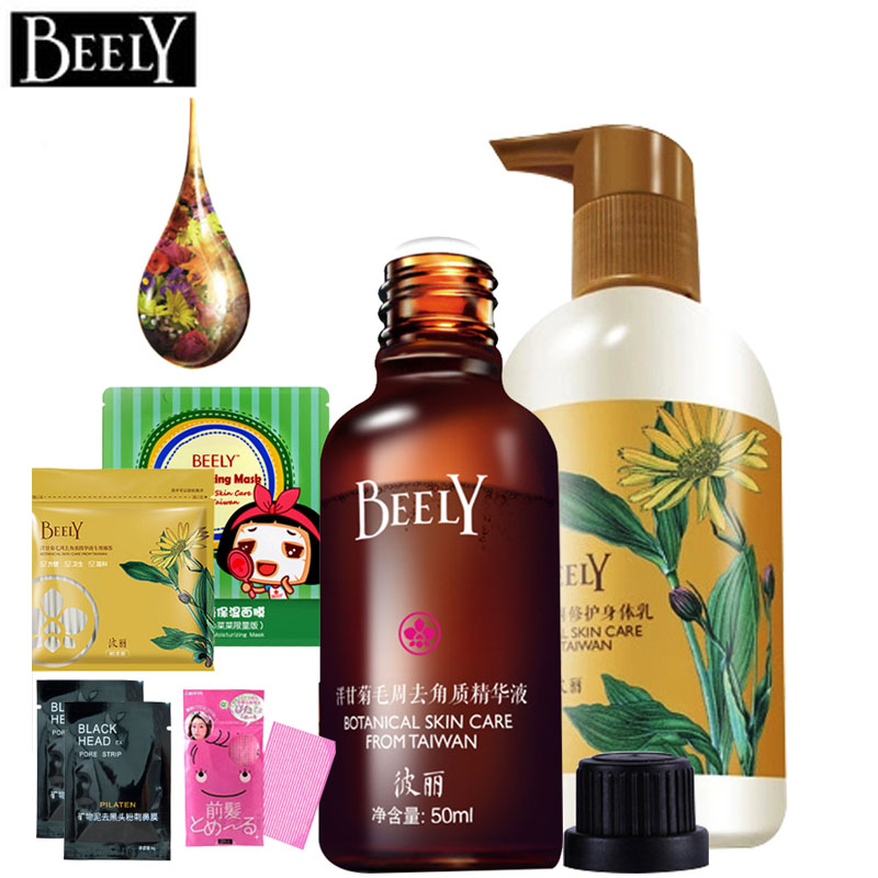 BEELY/彼丽毛周洋甘菊去鸡皮肤精华液身体乳嫩肤修护毛囊去角质