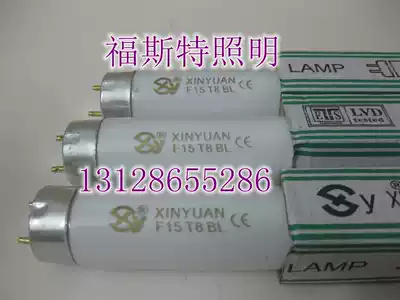 Sanchuan T8 15W mosquito killer lamp light tube Fly killer lamp lure mosquito killer light tube special sale wholesale