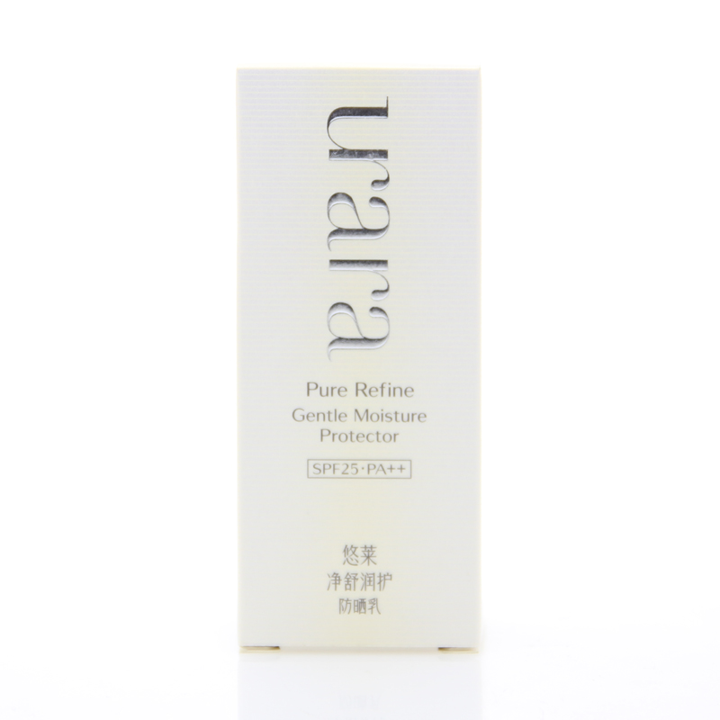包邮 专柜正品 悠莱净舒润护防晒乳50ml SPF25 PA++ 防晒霜