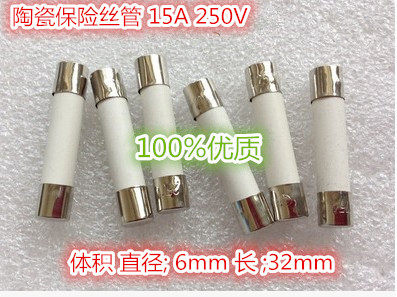 Ceramic fuse tube 6X30 6x32 15A 20A 250V 250V assurance 5