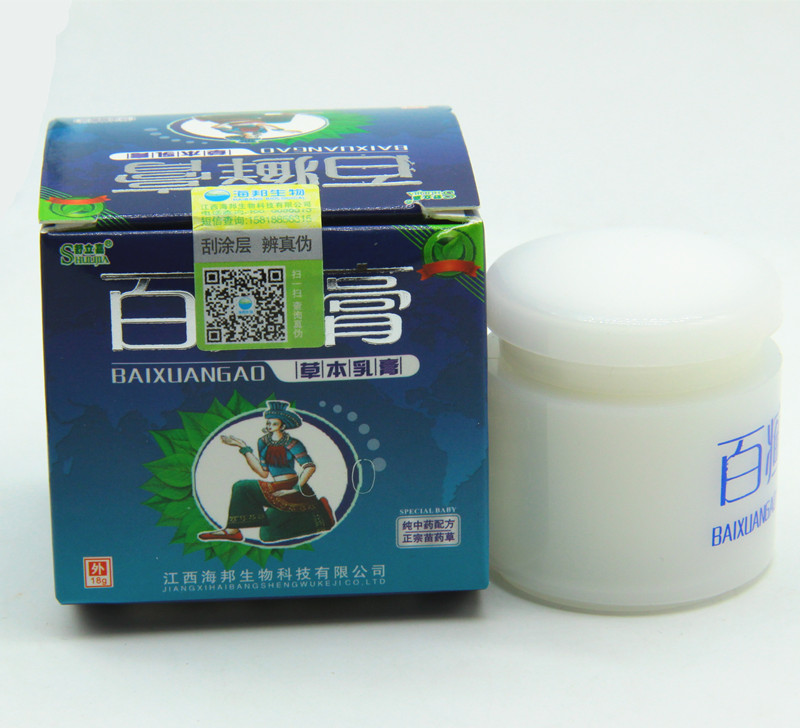 舒立嘉百藓膏草本乳膏【买2送1买5送3 赠品1:1配】百鲜膏抑菌软膏