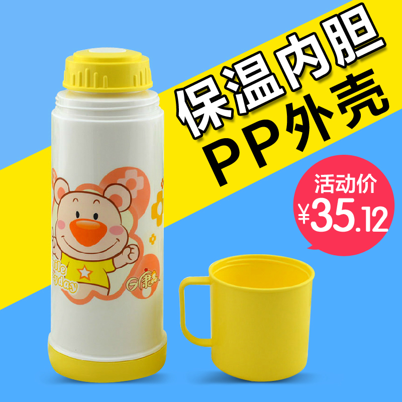 日康宝宝保温奶瓶 婴儿用品保暖奶瓶 保温杯水杯230MLRK-3043包邮
