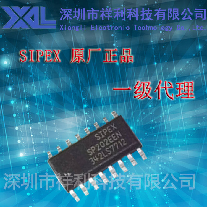 SP202EEN SP202 package SOP-16 (supply SIPEX transceiver chip) first-class source