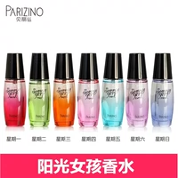 Bellis nước hoa nữ nắng nước hoa nữ 15ml nước hoa nữ quầy đích thực đa dạng nước hoa narciso