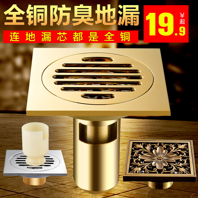 ����ȫͭ������©MD-238