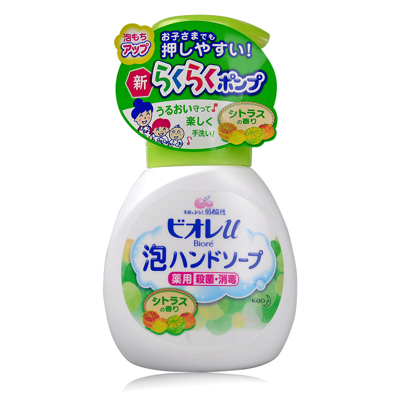 KAO花王日本原装进口泡沫型洗手液 杀菌消毒宝宝可用 柑橘香250ml