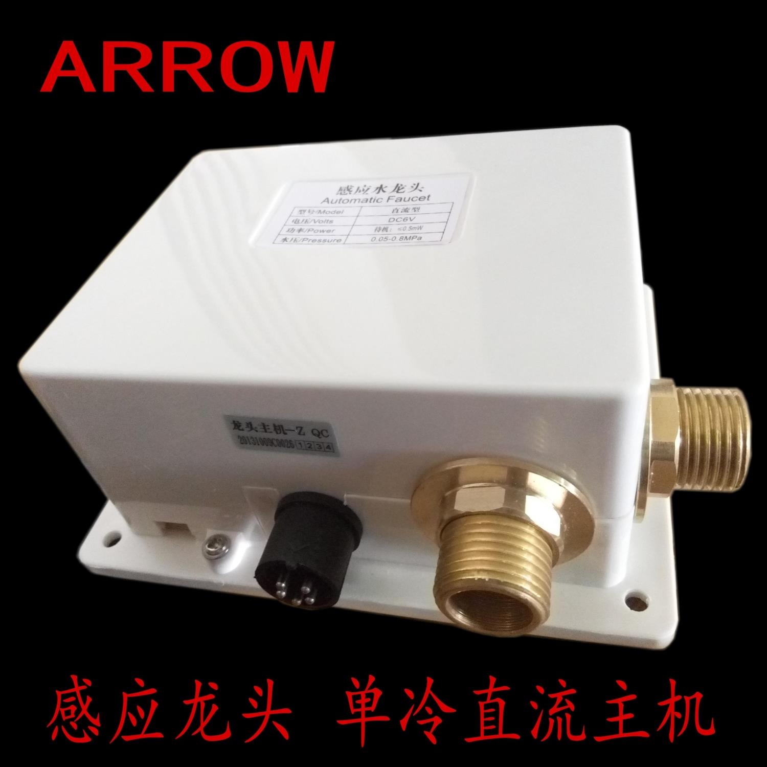 Suitable for single cold induction faucet accessories host 5 core DC AC single cold and warm type