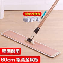 Large flat mop lazy people hand-free hand wash rotating mop home row mop wood floor tiles floor mop dust push mop