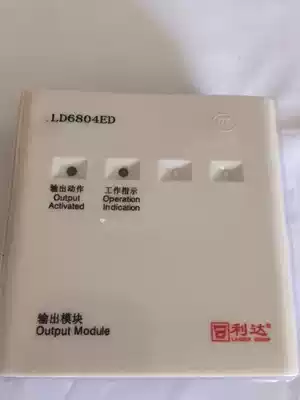 Beijing Lida Huaxin Output Module LD6804ED Output Module Lida Broadcasting Module