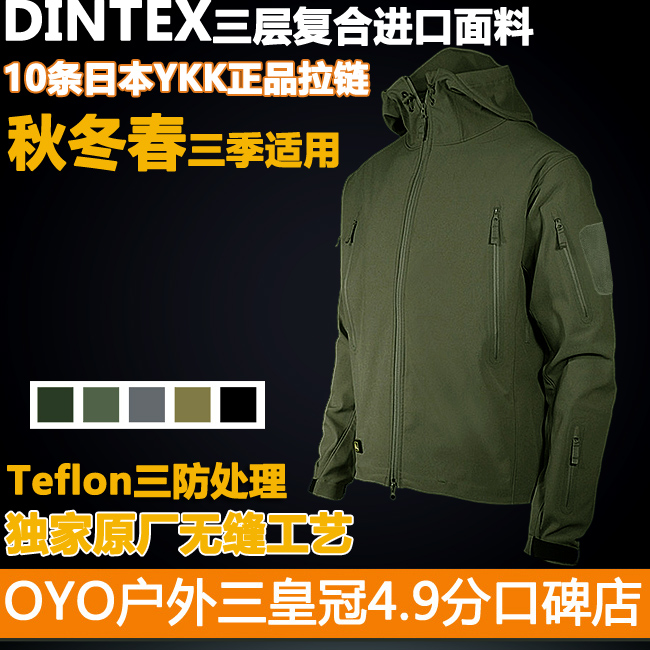 TAD men's Stealth Hoodie Stealth 6th generation sharkskin soft shell stormtrooper waterproof tactical jacket