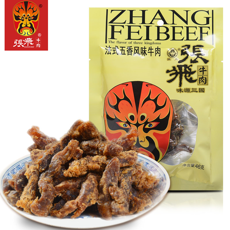 【天猫超市】张飞法式五香风味牛肉46g  五香浓郁 酥软爽口