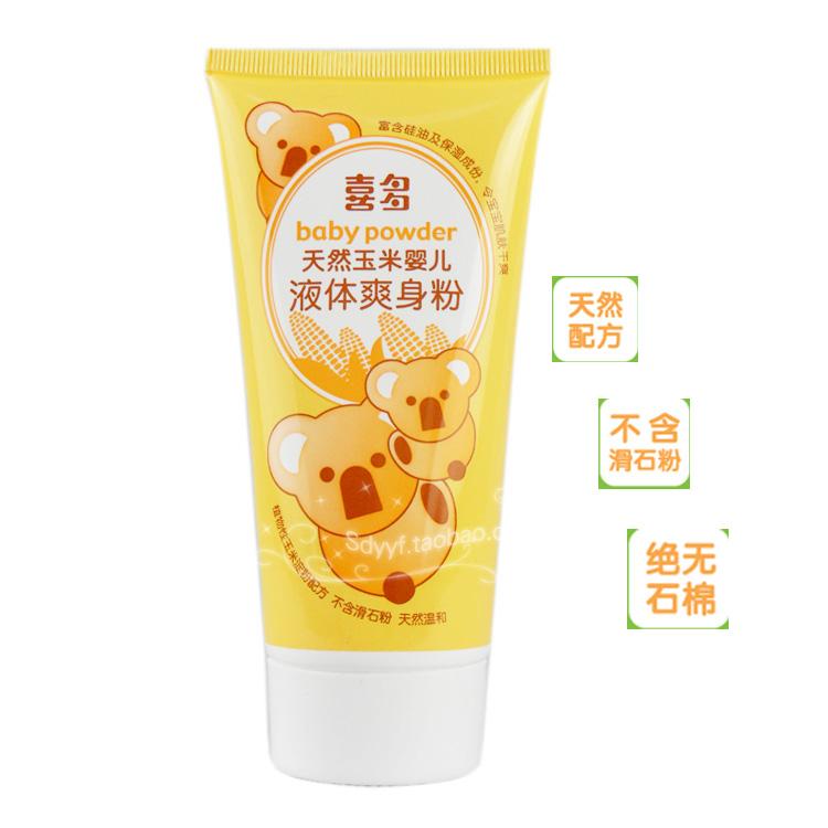 喜多天然玉米婴儿液体爽身粉100ml H30480 72526