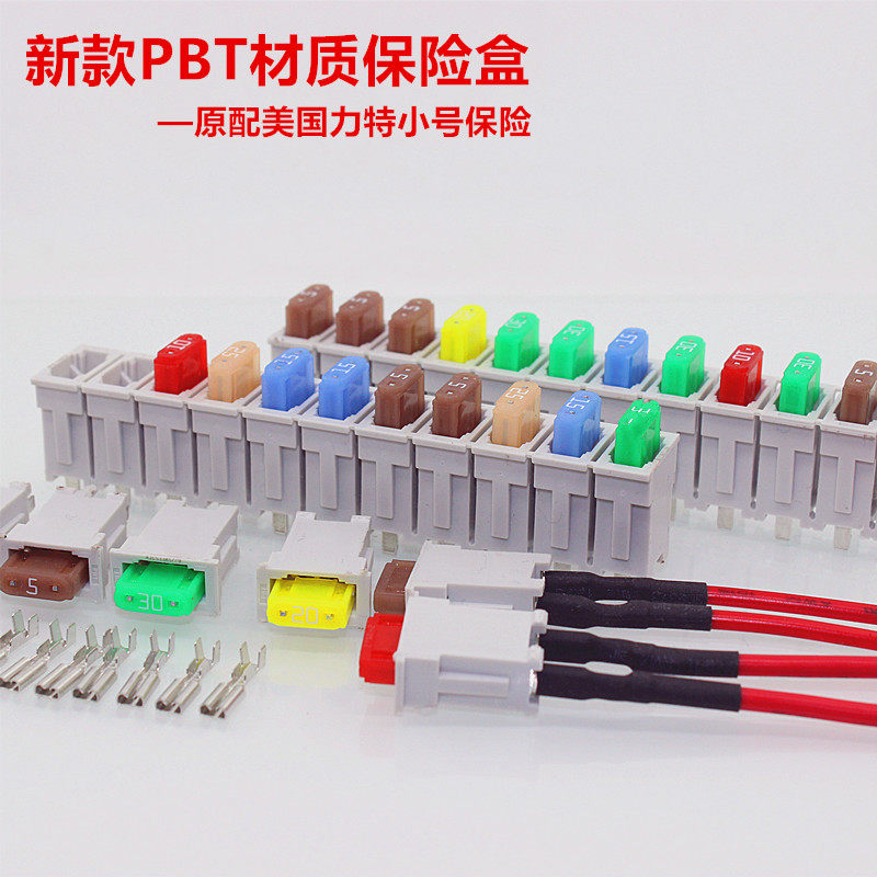 Car small fuse box Car modified fuse socket PCB Lite fuse holder PBT fuse box