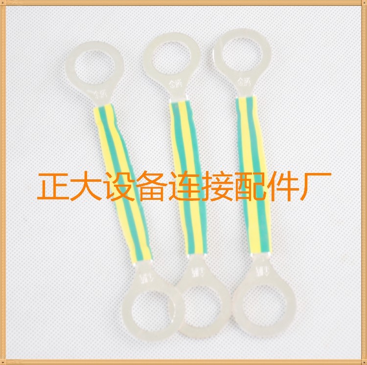 Yellow-green two-color flange electrostatic jumper wire anti-corrosion anti-oxidation double protection connecting wire anti-static jumper