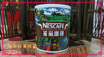 Nestle Themed Collections Coffee Cups Wheat Fields Cups Nestlé Early Antique Cups 2000 Years Ago Cup Rare Physical Photos