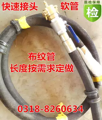 LPG LNG propane liquid ammonia tank truck unloading pipe high pressure rubber hose liquid phase pipe DN50 gas phase pipe DN50 gas phase pipe DN25