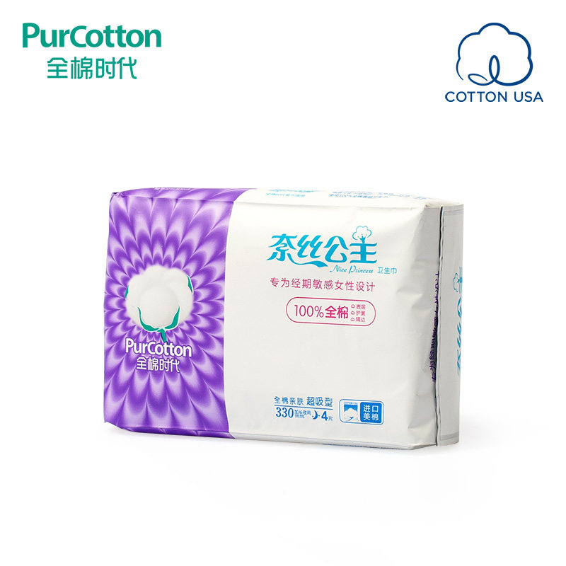 全棉时代 纯棉亲肤夜用超吸卫生巾 立体防漏330mm 4片装
