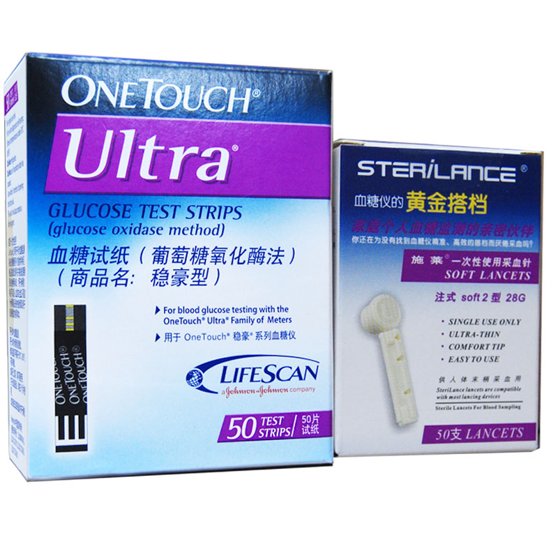 强生稳豪型血糖仪试纸50条强生血糖仪试纸家用倍易倍优型50条WLST