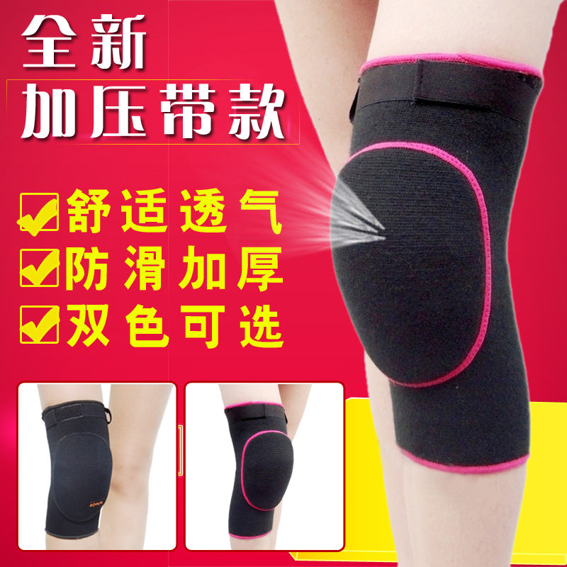 Cotton dance sponge knee protector goalkeeper football basketball pressure non-slip kneeling worship Buddha anti-fall anti-male and female children