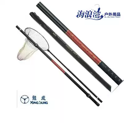 South Korea Longcheng dream fishing net High carbon jade handle Lightweight hard fishing net belt net head net bag PU belt 